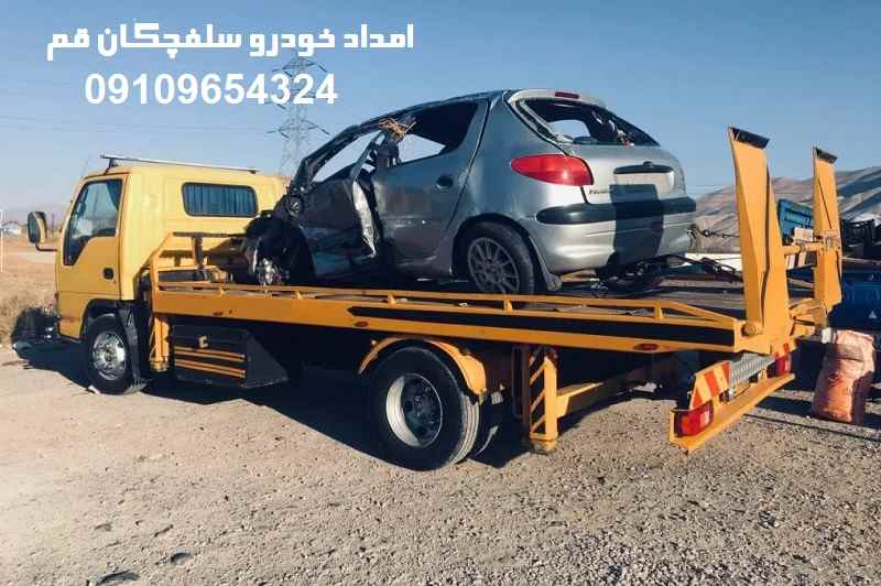 امداد خودرو شبانه روزی سلفچگان قم
